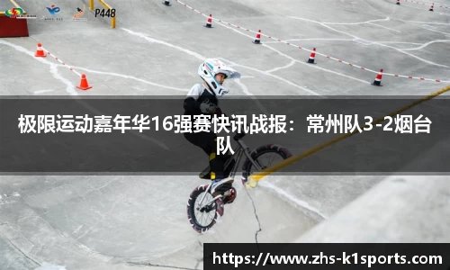 k1体育