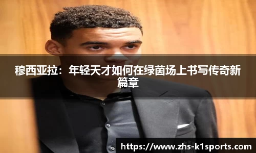 k1体育官网