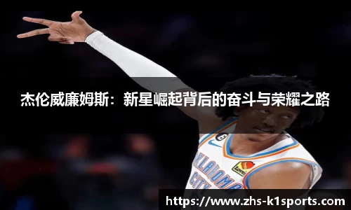 k1体育官网