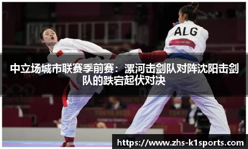 k1体育