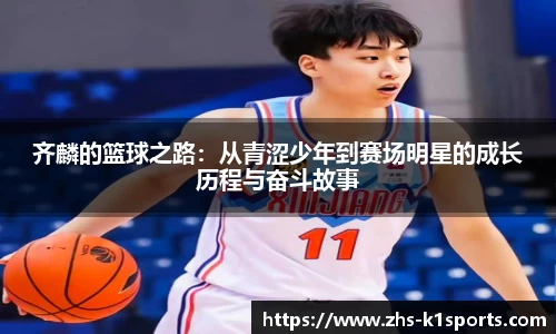 k1体育