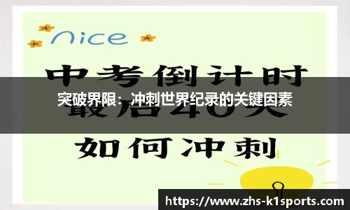 k1体育官网