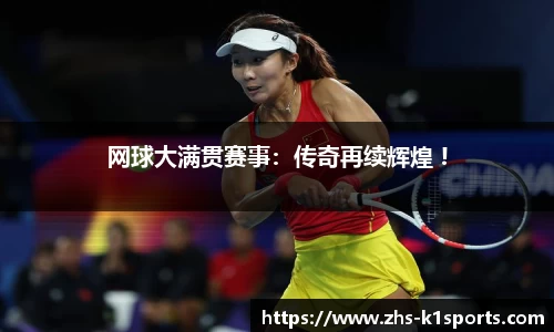 k1体育官方网站